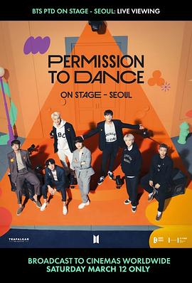BTS舞台舞蹈许可：首尔实时观看剧照