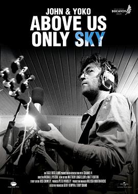 列侬和洋子：仅限于天空剧照