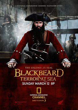 传奇海盗船长黑胡子（下）_黑胡子：真正的加勒比海盗 / Blackbeard: The Real Pirate of the Caribbean / Blackbeard