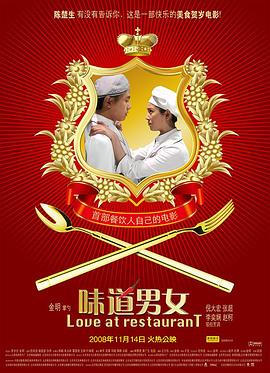 百战将军