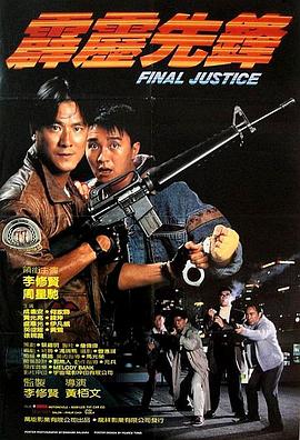 天师斗僵尸1985