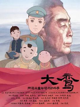 动态漫画·我家师父超凶哒