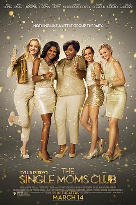 单身妈妈俱乐部_Tyler Perry's The Single Moms Club