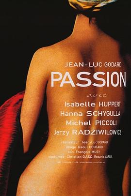 受难记_Godard's Passion / 激情