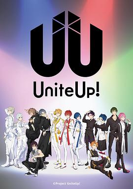 UniteUp!,高清在线播放