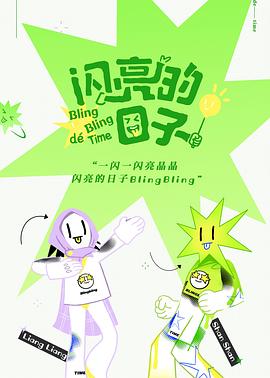 2024河北广播电视台元宵游园会