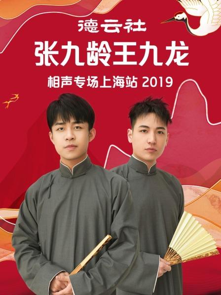 2019湖南卫视春节联欢晚会