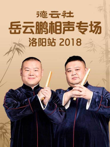 2024浙江卫视跨年晚会