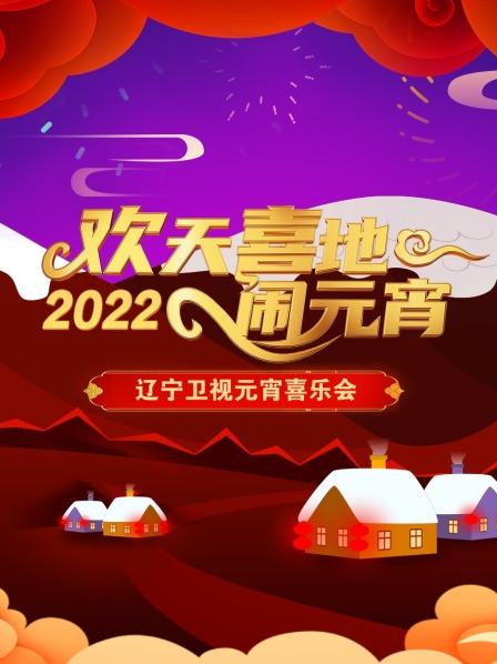 2024传奇中国节·清明