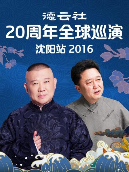 2024浙江卫视跨年晚会