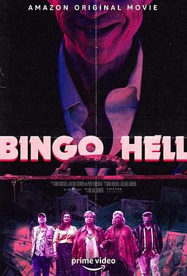 宾果地狱_Bingo / Welcome to the Blumhouse: Bingo