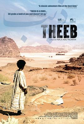 希布阿拉伯语_沙漠小野狼(港) / 特比 / Theeb