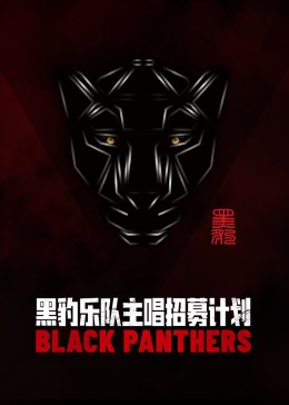 别来无恙2016