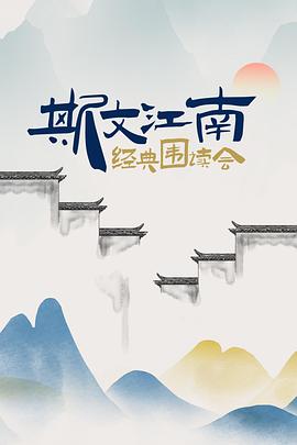 幸福来敲门 天津卫视2022