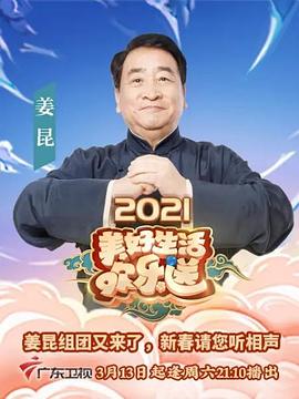2024年湖南省庆祝“五一”国际劳动节大会