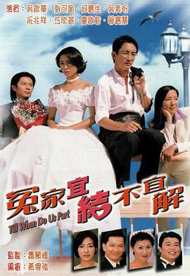 倩女幽魂2003