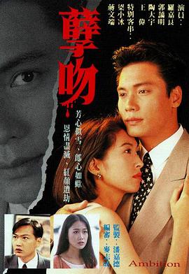 西游记1996