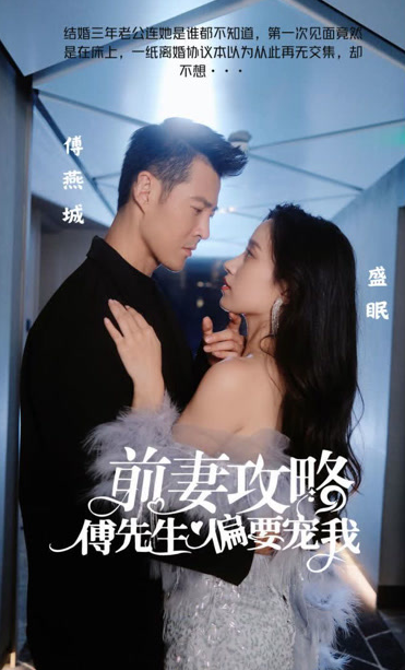 只是未婚夫的关系